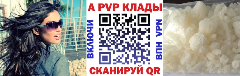 А ПВП СК  площадка наркотические препараты  Гудермес  mega зеркало 