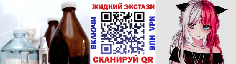 Бутират бутандиол  как найти наркотики  Гудермес 