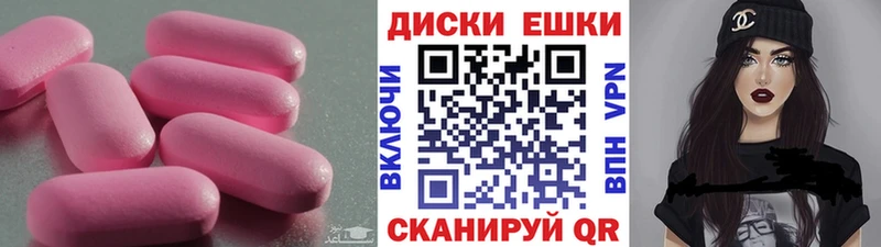 Экстази Дубай  где найти наркотики  Гудермес 