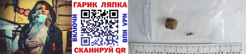 ГАШИШ VHQ  МЕГА ССЫЛКА  Гудермес 