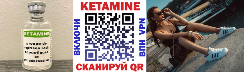 купить закладку  ОМГ ОМГ зеркало  КЕТАМИН VHQ  Гудермес 