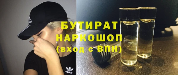 каннабис Белокуриха