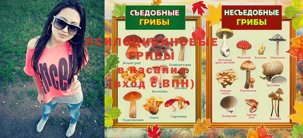 гидра Беломорск