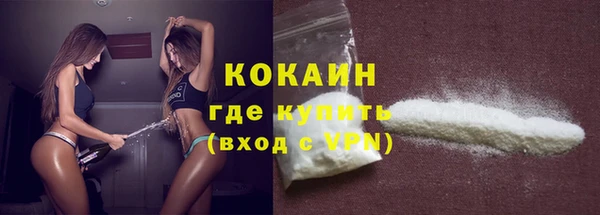 гидра Беломорск