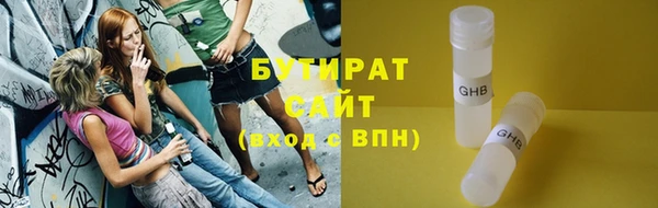 гидра Беломорск