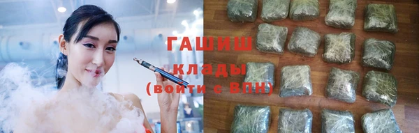 каннабис Белокуриха