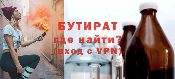 мефедрон Белоозёрский