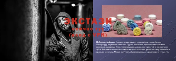 мефедрон Белоозёрский