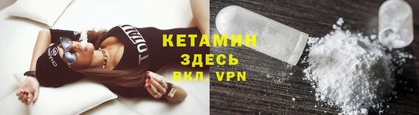 мефедрон Белоозёрский
