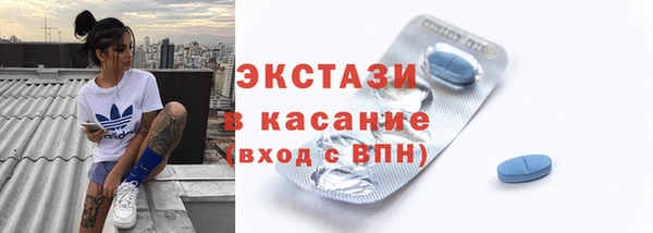 гидра Беломорск