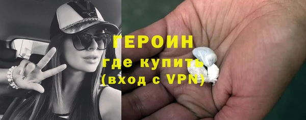 мефедрон Белоозёрский