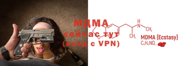 каннабис Белокуриха