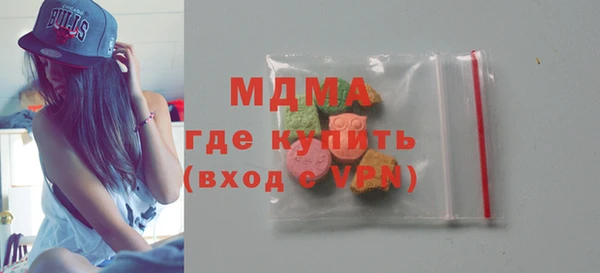 мефедрон Белоозёрский