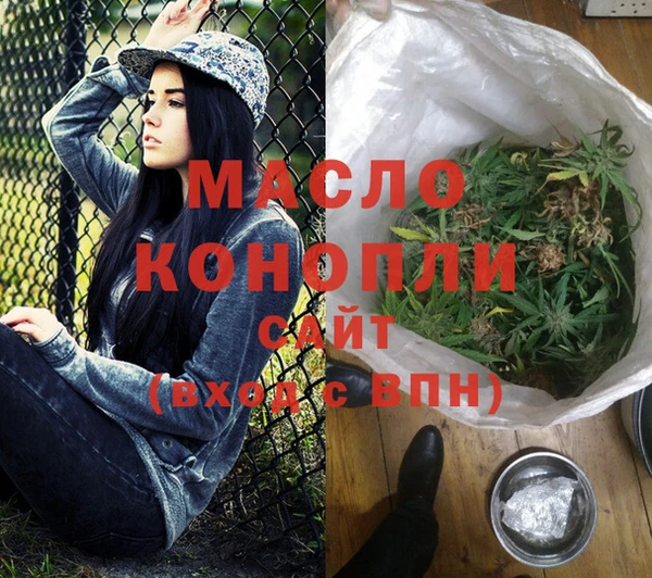 каннабис Белокуриха