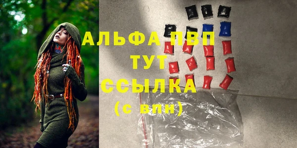 гидра Беломорск