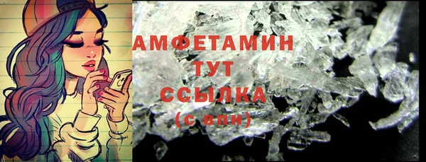 мефедрон Белоозёрский