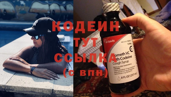 гидра Беломорск