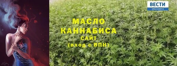 каннабис Белокуриха