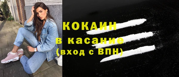гидра Беломорск
