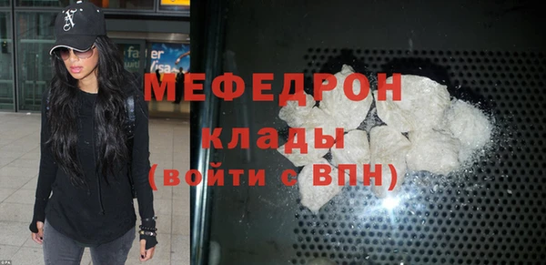 гидра Беломорск