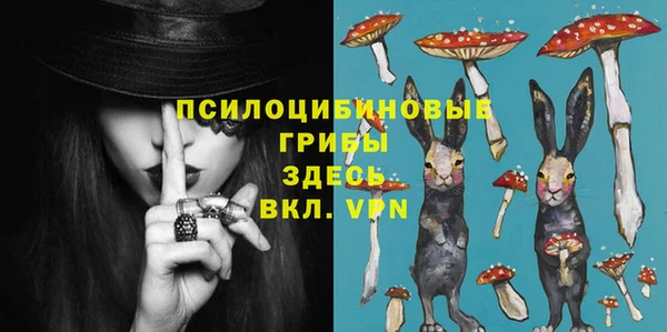мефедрон Белоозёрский