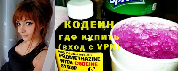 мефедрон Белоозёрский