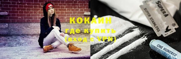 мефедрон Белоозёрский