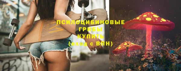 мефедрон Белоозёрский