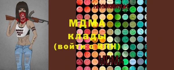 мефедрон Белоозёрский