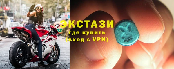 гидра Беломорск