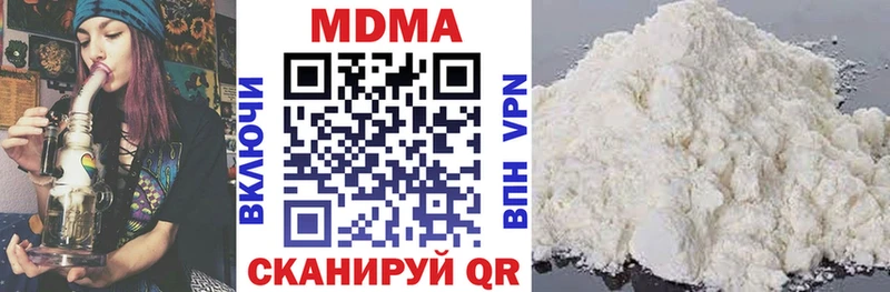 МДМА молли Гудермес