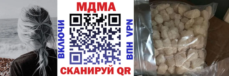 сайты даркнета клад  Гудермес  МДМА молли  наркота 