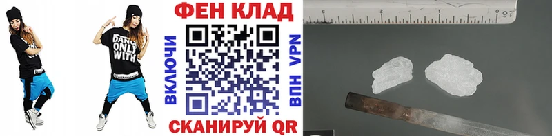 МЕТАМФЕТАМИН кристалл купить наркотик МЕГА как войти Гудермес