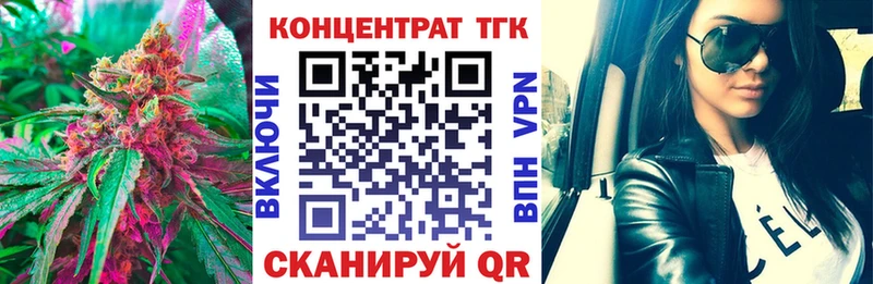 Дистиллят ТГК концентрат  Гудермес 
